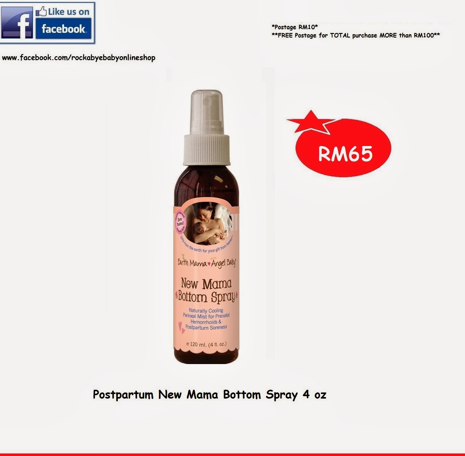 Rock a bye Baby Shop (example ZoomTemplate)