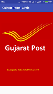 Android APP for Gujarat Postal Circle