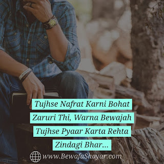 bewafa,mohabbat,bewafa song,bewafa mohabbat,bewafa se mohabbat,bewafa 💘 se mohabbat,bewafa sanam,bewafa se mohabbat hai humko,bewafa songs,bewafa se mohabbat hai humko ghazal,bewafa se mohabbat hai humko status,new bewafa song,naeem sabri bewafa se mohabbat hai humko,bewafa se mohabbat nusrat fateh ali khan,bewafai songs,bewafa se mohabbat hai humko ghazal status,baby bewafa! baby bewafa bewafa,mohabbat,bewafa song,bewafa mohabbat,bewafa se mohabbat,bewafa 💘 se mohabbat,bewafa sanam,bewafa se mohabbat hai humko,bewafa songs,bewafa se mohabbat hai humko ghazal,bewafa se mohabbat hai humko status,new bewafa song,naeem sabri bewafa se mohabbat hai humko,bewafa se mohabbat nusrat fateh ali khan,bewafai songs,bewafa se mohabbat hai humko ghazal status,baby bewafa! baby bewafa