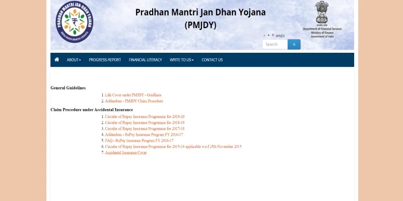 प्रधानमंत्री जन धन योजना 2021: Jan Dhan Yojana, ऑनलाइन खाता खोले