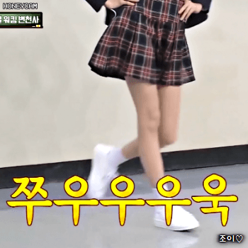 171202 아는형님 선미.gif | 인스티즈