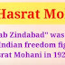 @ History GK questions answers for Competitive Exams and Govt jobs