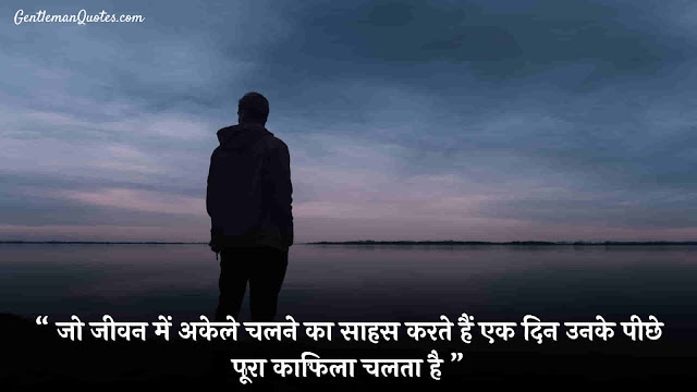 unique quotes on life in hindi
