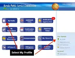 Keralal PSC My Profile Page