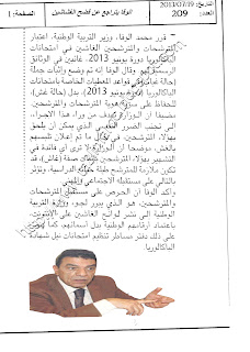 اضغط على الصورة لرؤيتها بالحجم الطبيعي