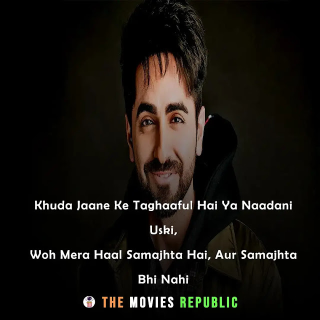 ayushmann khurrana dialogues,ayushmann khurrana quotes,ayushmann khurrana status,ayushmann khurrana shayari, ayushmann khurrana captions,आयुष्मान खुराना के डायलोग