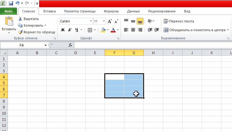 введение данных в таблицу