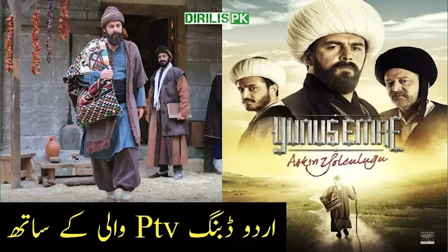 Yunus Emre Episode 4 Urdu Dubbed