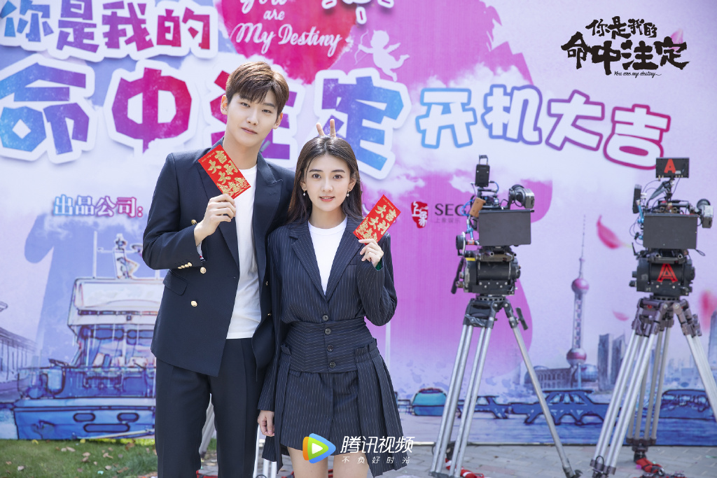 Xing Zhaolin and Liang Jie reunite for Fated To Love You Chinese remake