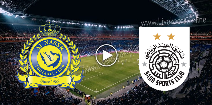 موعد مباراة النصر والسد بث مباشر بتاريخ 21 09 2020 دوري أبطال آسيا
