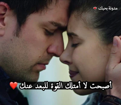 صور حب, صور, خلفيات حب, love images, كلام حب, حب 2020