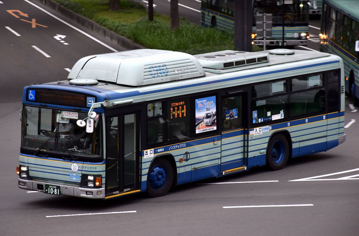 仙台市交通局1000系電車