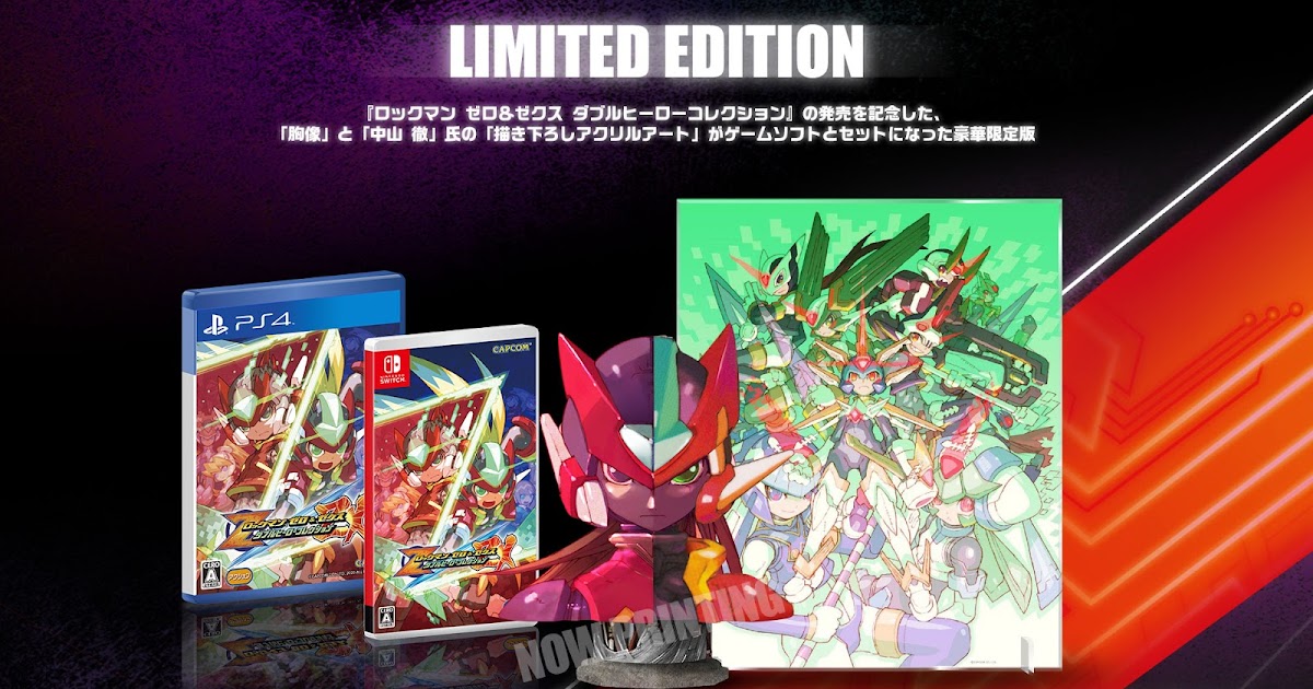 再入荷】 ps4 ロックマン&X 5in1 スペシャルBOX ゼロ&ゼクス