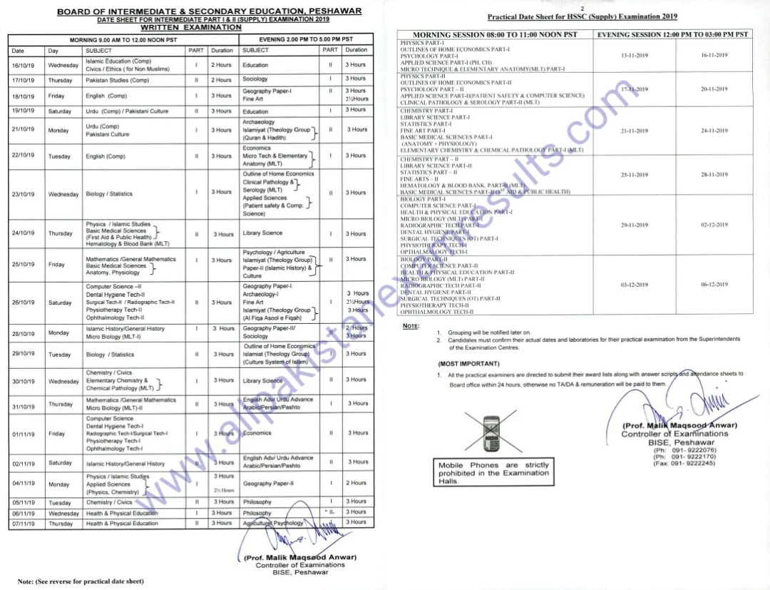 Date Sheet inter Supplementary 2019 Peshawar Board
