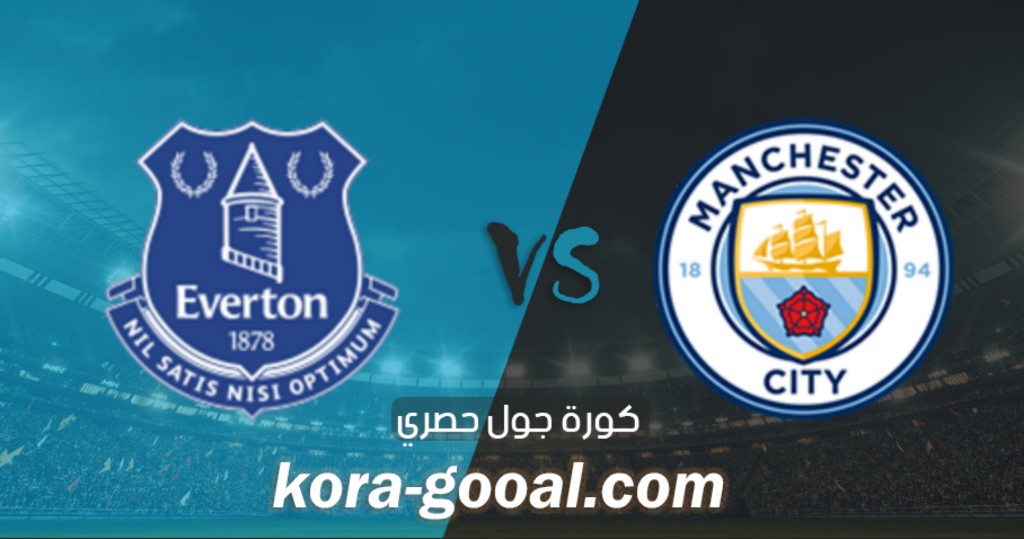 انتصار نادي مانشستر سيتي على نادي إيفرتون في الدوري الانجليزي انتصار نادي مانشستر سيتي على نادي إيفرتون في الدوري الانجليزي