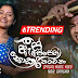 As Assen Sokari Natawana Song Lyrics - ඇස් අස්සෙන් සොකරි ගීතයේ පද පෙළ