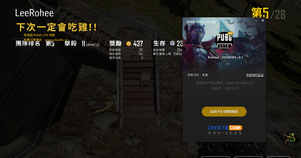 Play pubg in pc picture