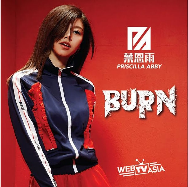 蔡恩雨2018新專輯《Burn》