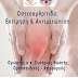 Ηγουμενίτσα:Ενημερωτική Δράση Για Την Οστεοαρθρίτιδα