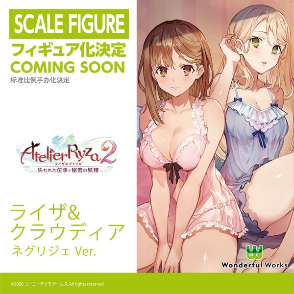 Atelier Ryza 2: Lost Legends & the Secret Fairy - Ryza & Klaudia -Negligee Ver.- (Wonderful Works)