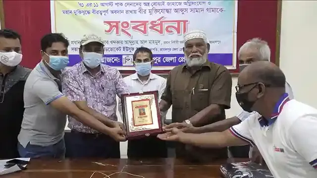 ১১ আগষ্ট পাক সেনাদের জাহাজে অগ্নিসংযোগকারী গামাকে সংবর্ধনা