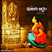 గృహము, దేవాలయాలలో చేయబడుతున్న పూజలకు అర్థం - Gruhamu, Devalayalalo chestunna pooja ku ardham