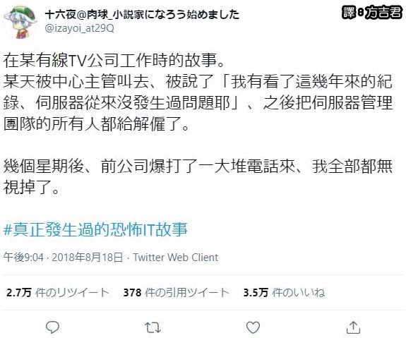 Re: [閒聊] 金田一哪個兇手是你覺得殺得好的？