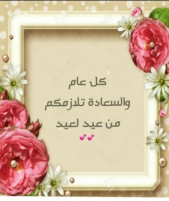 %25D8%25A8%25D9%2588%25D8%25B3%25D8%25AA%25D8%25A7%25D8%25AA-%25D8%25B9%25D9%2586-%25D8%25B9%25D9%258A%25D8%25AF-%25D8%25A7%25D9%2584%25D9%2585%25D9%258A%25D9%2584%25D8%25A7%25D8%25AF-1