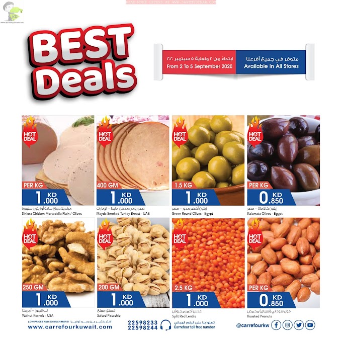 Carrefour Kuwait - Best Deals
