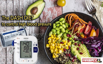 The DASH diet to control high blood pressure  داش دايت dash diet لمرضى الضغط
