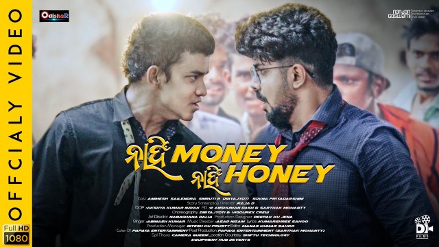 Nahi money nahi honey odia song lyrics