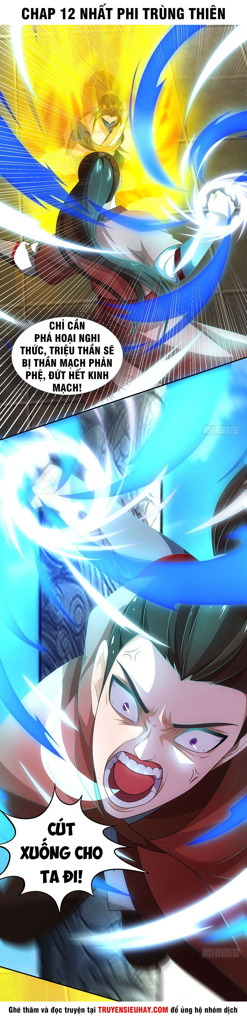 Chúa Tể Tam Giới chapter 12 - Trang 1