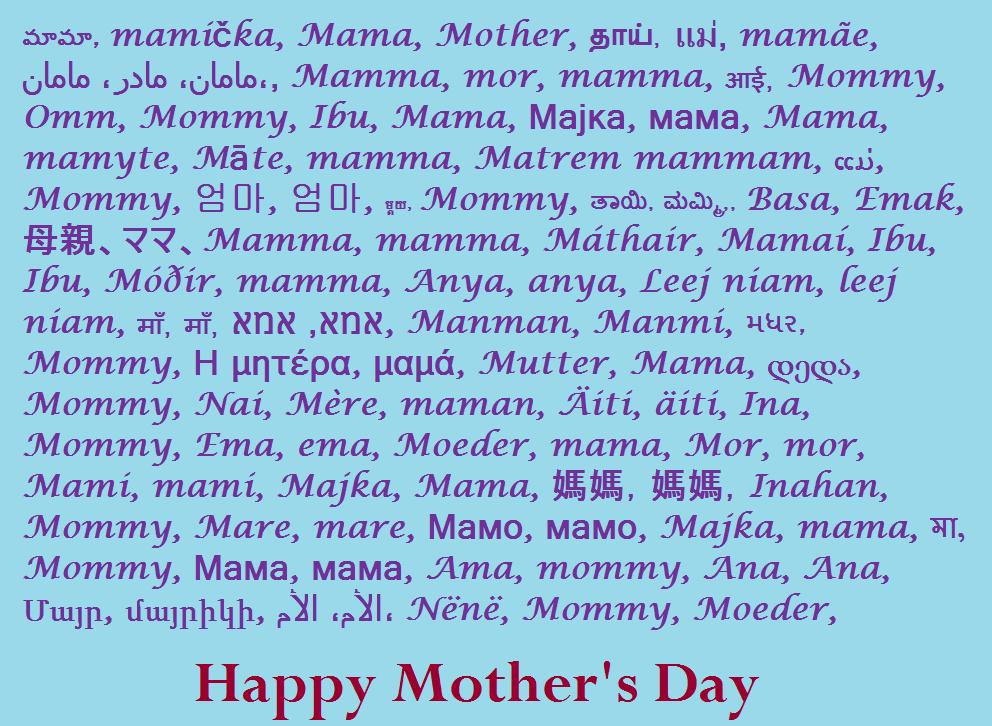 Family Pen Mother, Mommy in different languages
