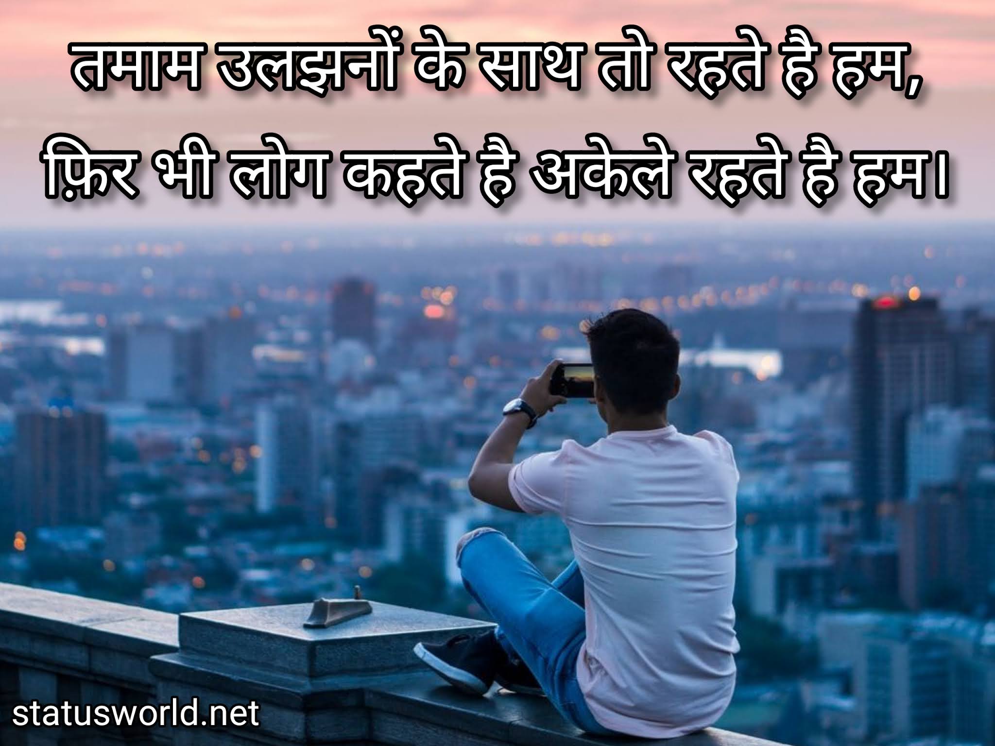 Single Status For WhatsApp » 50+ Single Attitude Status With Images