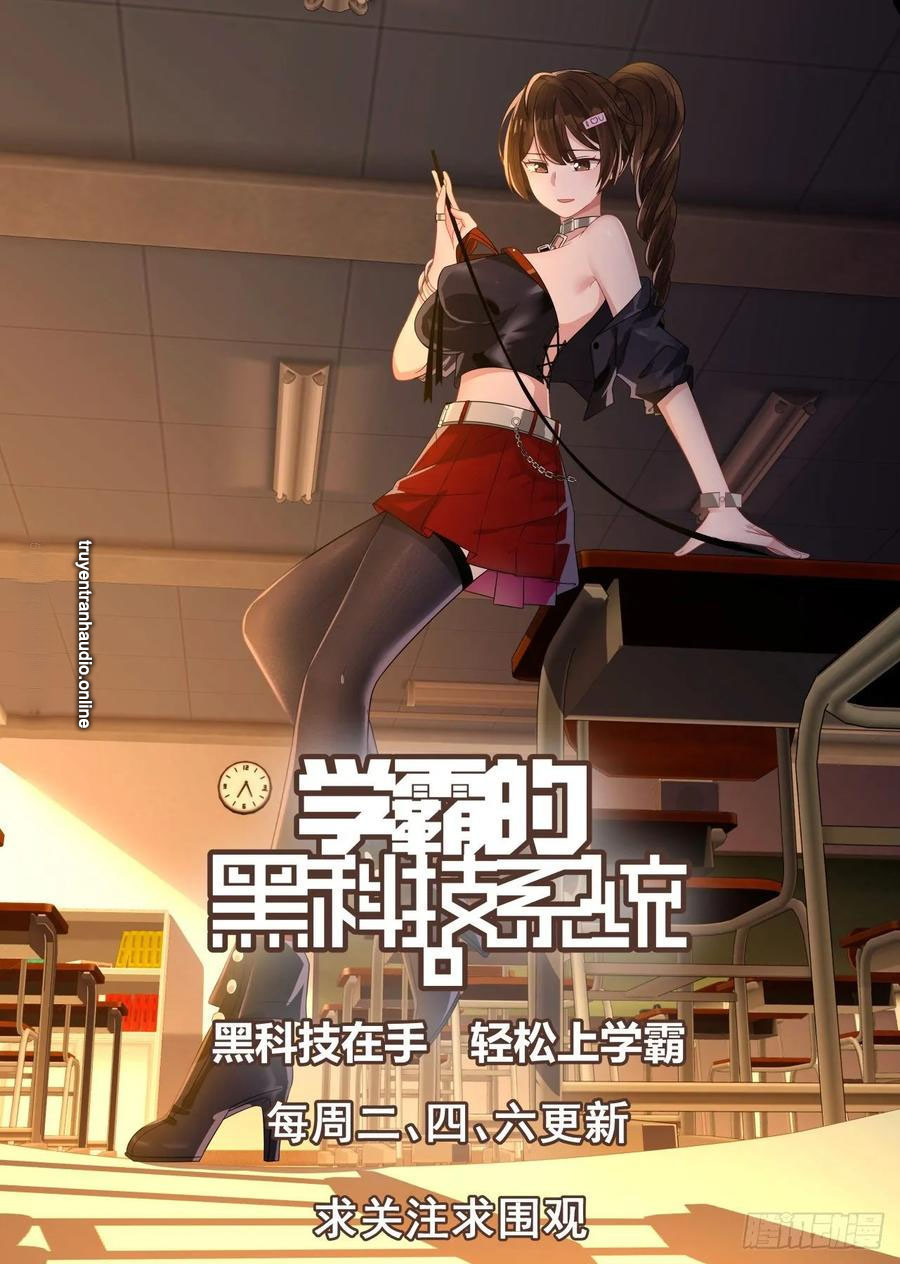 Hệ Thống Khoa Học Kỹ Thuật Đen Tối Của Học Bá Chapter 122 - AB Truyện