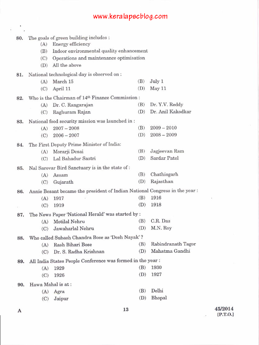 Architectural Head Draftsman Exam Previous Question Architectural Head Draftsman Exam Previous Question