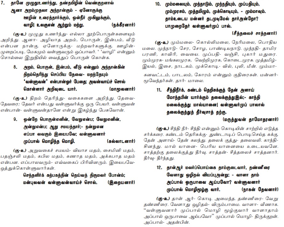 TVM%2B02.jpg