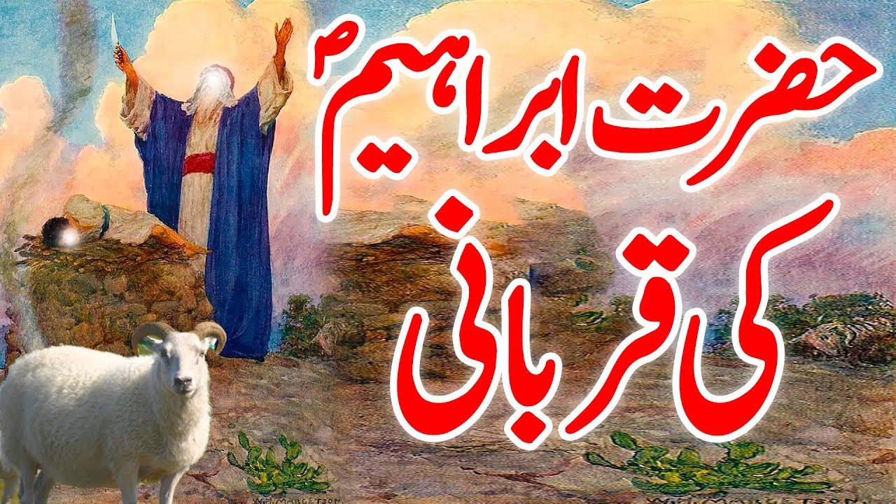 last day of ramadan quotes in urdu