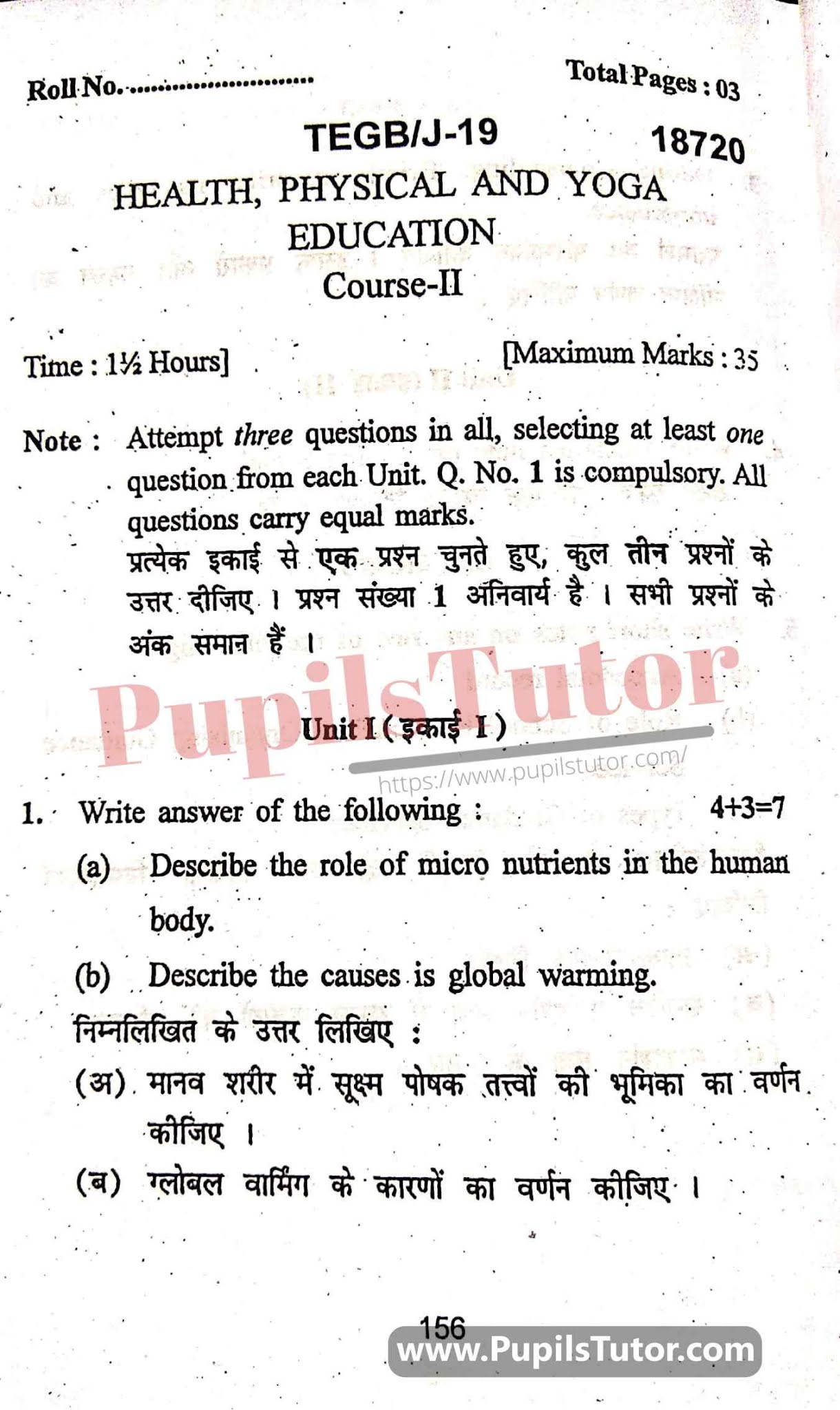 KUK (Kurukshetra University, Haryana) Health Physical And Yoga Education Question Paper 2019 For B.Ed 1st And 2nd Year And All The 4 Semesters In English And Hindi Medium Free Download PDF - Page 1 - Pupils Tutor
