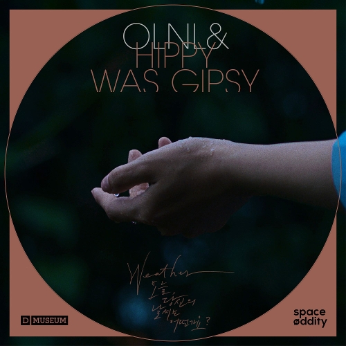 OLNL, Hippy Was Gipsy – Weather : 오늘 당신의 날씨는 어떤가요? Part.3 – Single