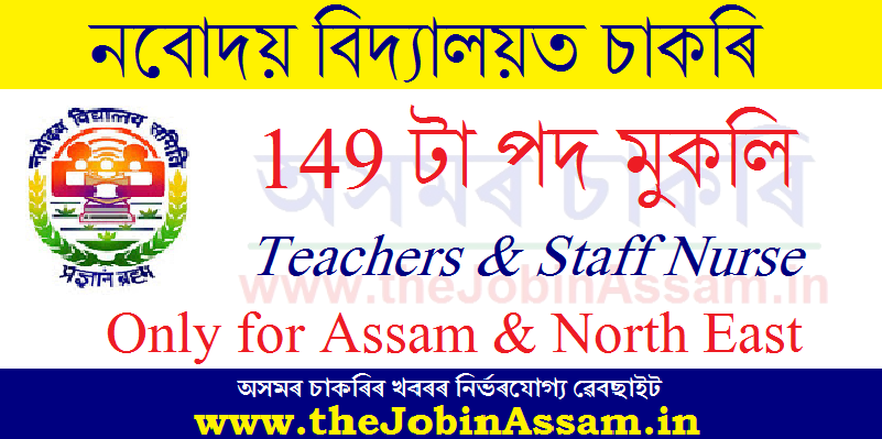 NVS, North East Region Recruitment 2020 NVS, North East Region Recruitment 2020