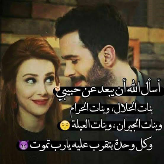 بوستات حب مكتوبة للفيس بوك 2021 جاهزة للنسخ كتابة زينه