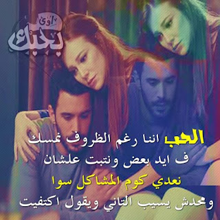 حب, عشق, غرام, صور حب, صور للمتزوجين