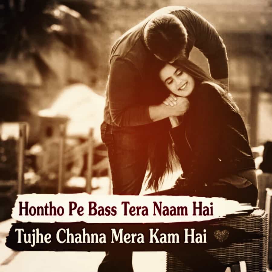 Best Romantic Love Shayari, Love Cute Shayari, Beautiful Hindi Love