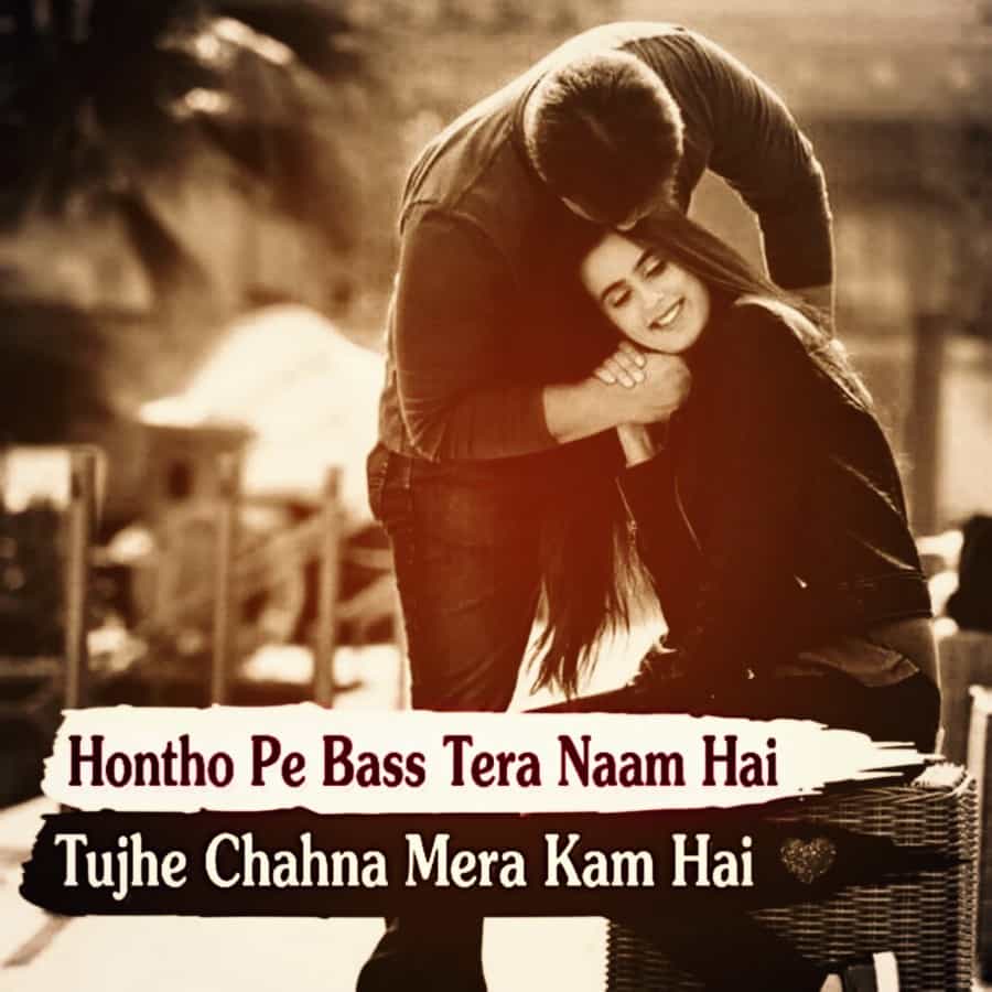 Best Romantic Love Shayari Love Cute Shayari Beautiful Hindi Love Shayari