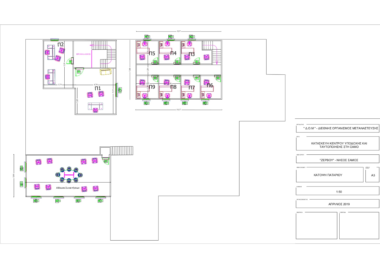 My Samos: Ένα blog για τη Σάμο: Πώς θα είναι το νέο hot spot στη Σάμο - Αντιδρούν έντονα οι κάτοικοι!