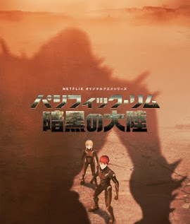 assistir - Pacific Rim: The Black (Dublado) - online