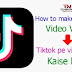 How to make a Tiktok Video Viral | Tiktok pe video viral Kaise Kare