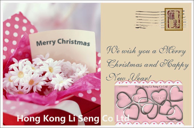 Merry Christmas and Happy New Year E-Card