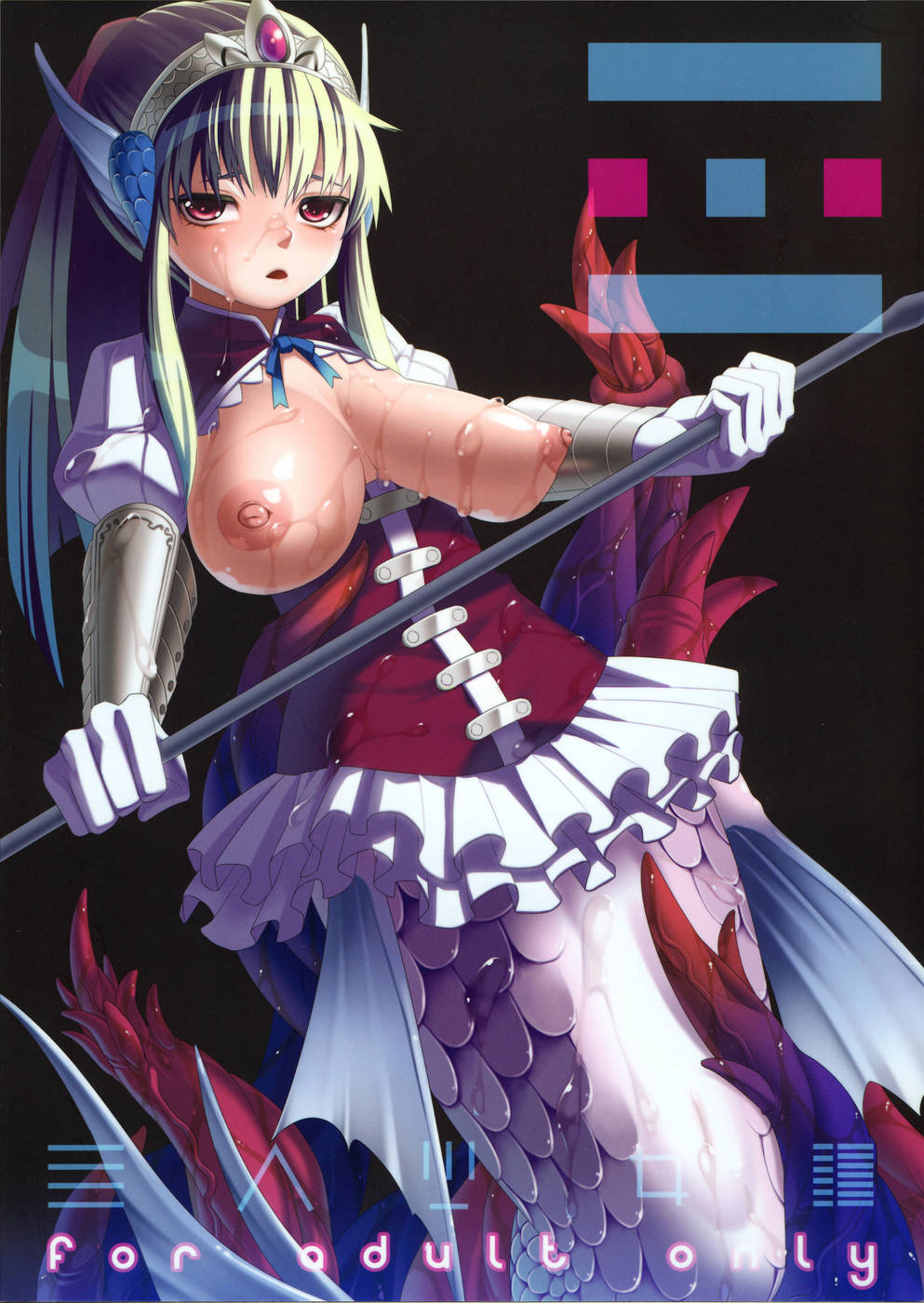 Hentai Manga Comic-Ajin Shoujo-tan-Volume2-1